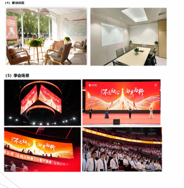 企业微信截图_1756956163852.png