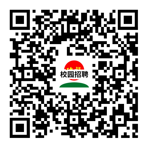 校招二维码.png